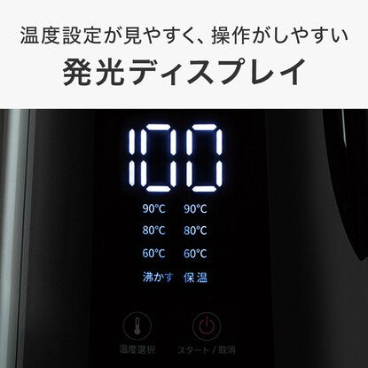 Temperature-adjustable electric kettle (1.5L BC2S01 Black)