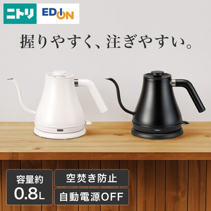 Electric drip kettle (AB2S03 White)