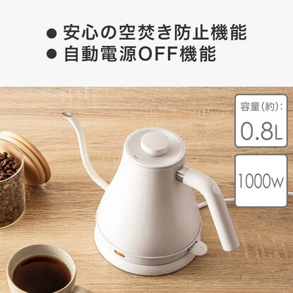 Electric drip kettle (AB2S03 White)