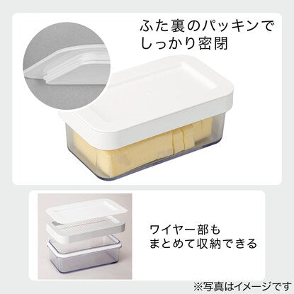 Airtight cuttable butter case