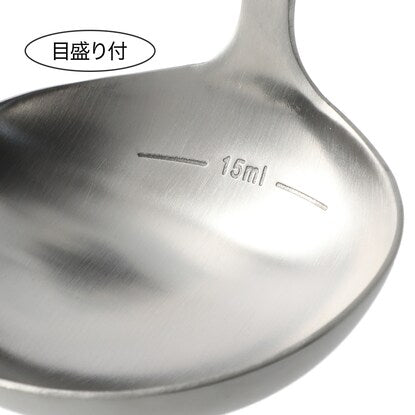 All-stainless steel ladle, small (Days)