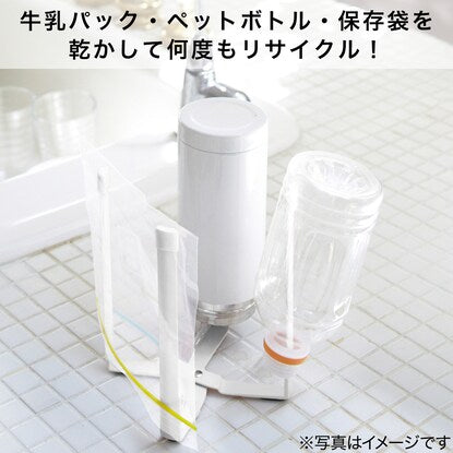 Plastic bag eco holder FLAT (WH)