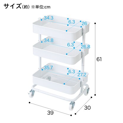 Height-adjustable steel trolley compact (white)