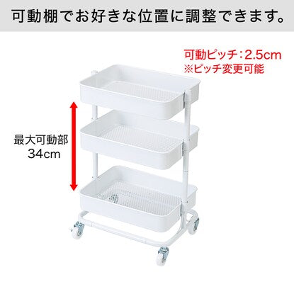 Height-adjustable steel trolley compact (white)