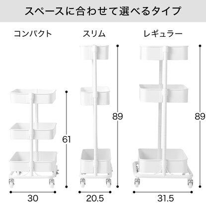 Height-adjustable steel trolley compact (white)