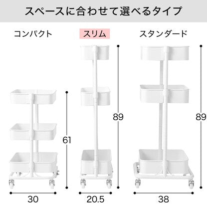 Height-adjustable steel trolley slim (white)