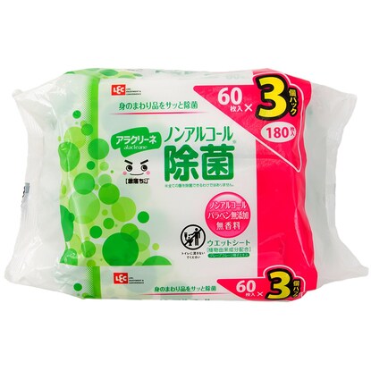 ノンアルコール除菌シート3P（60枚×3個パック）