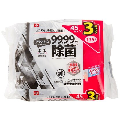 99.99%除菌シート（45枚×3個パック）