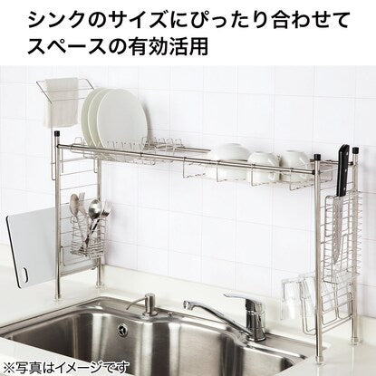 Extendable sink rack