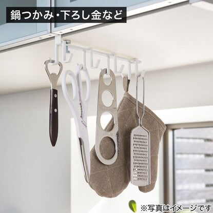 Under-cupboard kitchen tool hook (FLAT white)