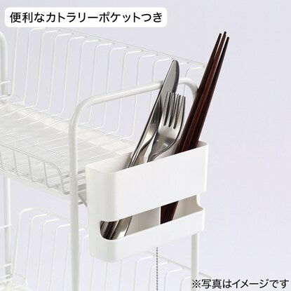 Dish drainer (2-tier slim PP-2S white)