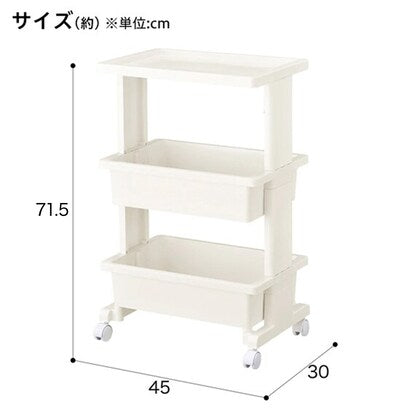 Lightweight and easy to assemble table wagon (3 tiers, white, JW21)