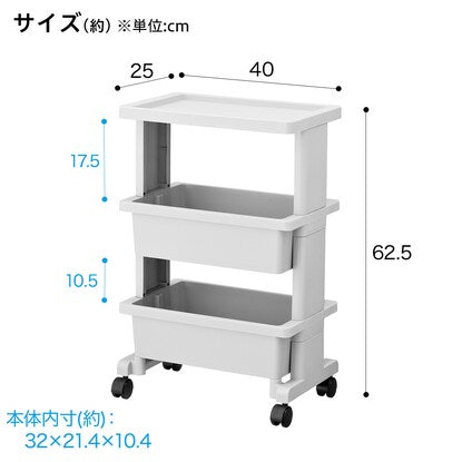 Lightweight and easy to assemble, compact table wagon (3 shelves, light gray, JW34)