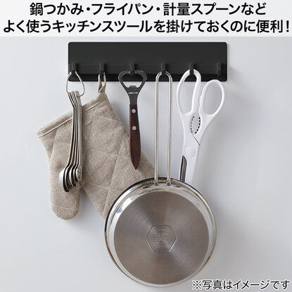 Magnetic kitchen tool hook (FLAT black) 