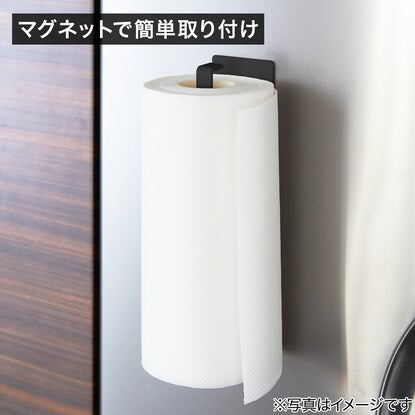 Magnetic Paper Holder (FLAT Black) 