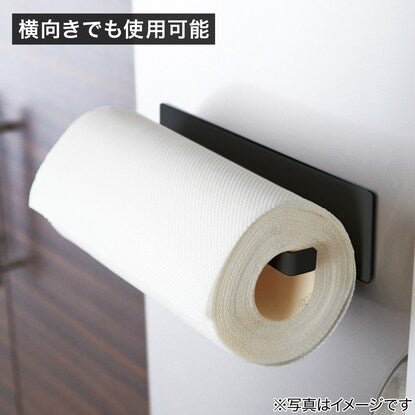 Magnetic Paper Holder (FLAT Black) 