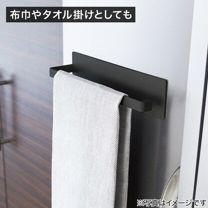 Magnetic Paper Holder (FLAT Black) 