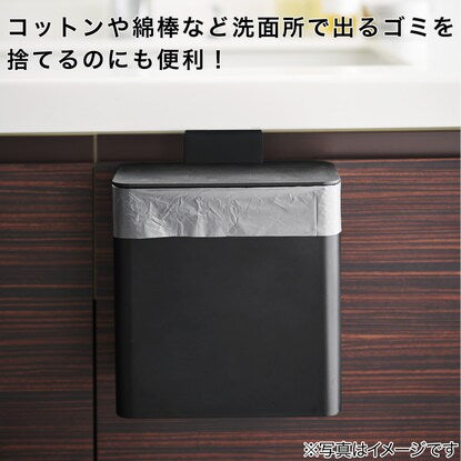 Magnetic &amp; Sink Door Trash Can (FLAT Black)