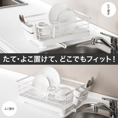 Drainer with double coating (1-tier slim FW-1S white)