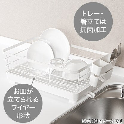 Drainer with double coating (1-tier slim FW-1S white)