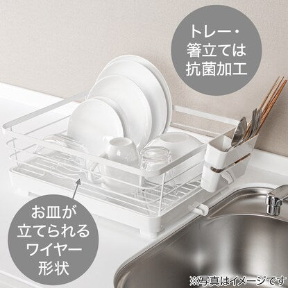 Drainer with double coating (1-tier wide FW-1W white)