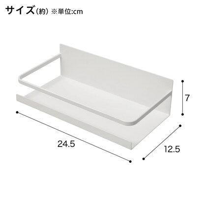 マグネットスパイスラック（FLAT2 ホワイト）