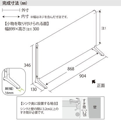 Magnetic board stand (high type, width 90cm)