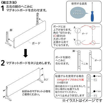 Magnetic board stand (high type, width 90cm)