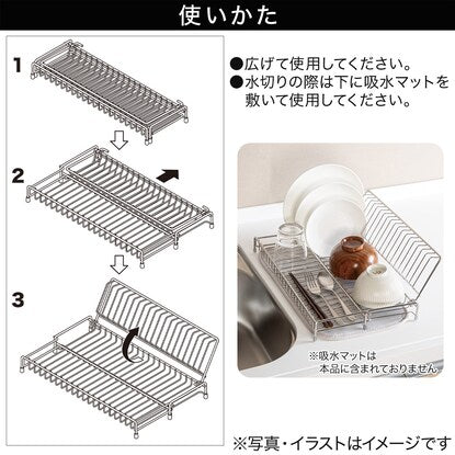 Compact collapsible drainer, stainless steel (SUS-1S)