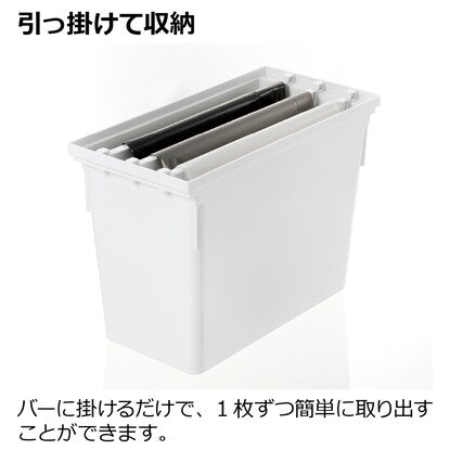 Totono Drawer Garbage Bag Storage