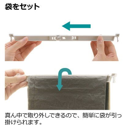 Totono Drawer Garbage Bag Storage