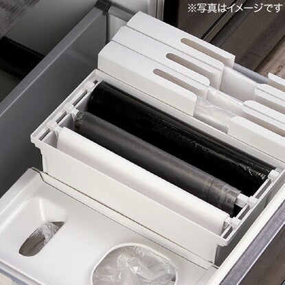 Totono Drawer Garbage Bag Storage