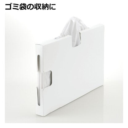 Totono Drawer Trash Bag Case