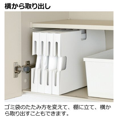 Totono Drawer Trash Bag Case