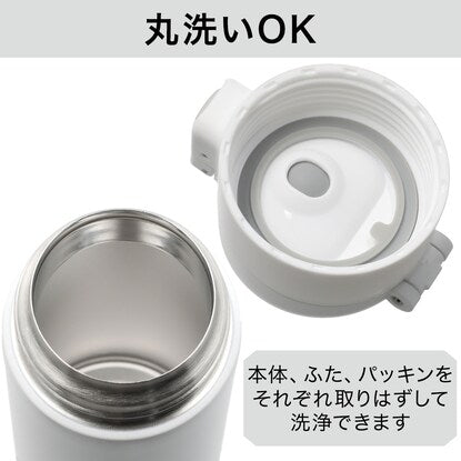 Stainless steel one-touch bottle (370ml WH)