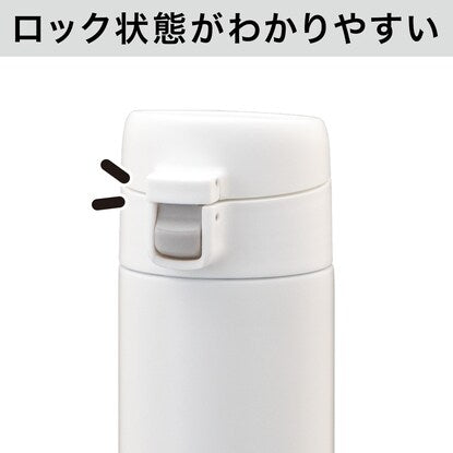 Stainless steel one-touch bottle (370ml WH)