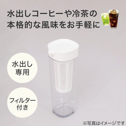 コーヒー＆ティーポット（1.1L SA024）