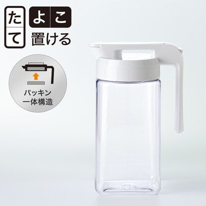 Easy-to-clean water bottle (1.6L SA024)