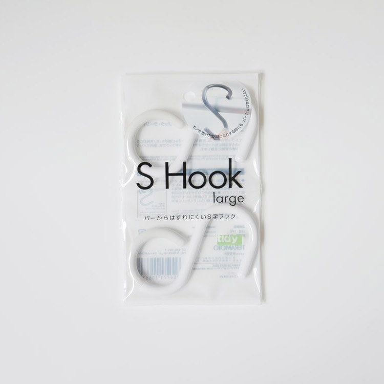 Large S-hook, warm white