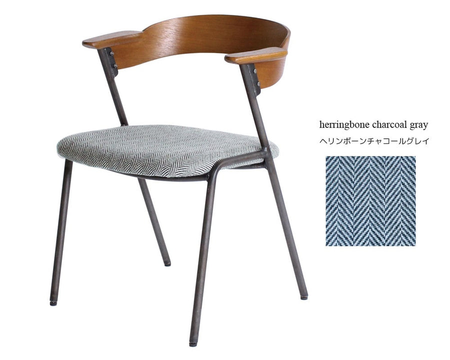 danis short arm chair BR ダニスショートアームチェア ブラウン