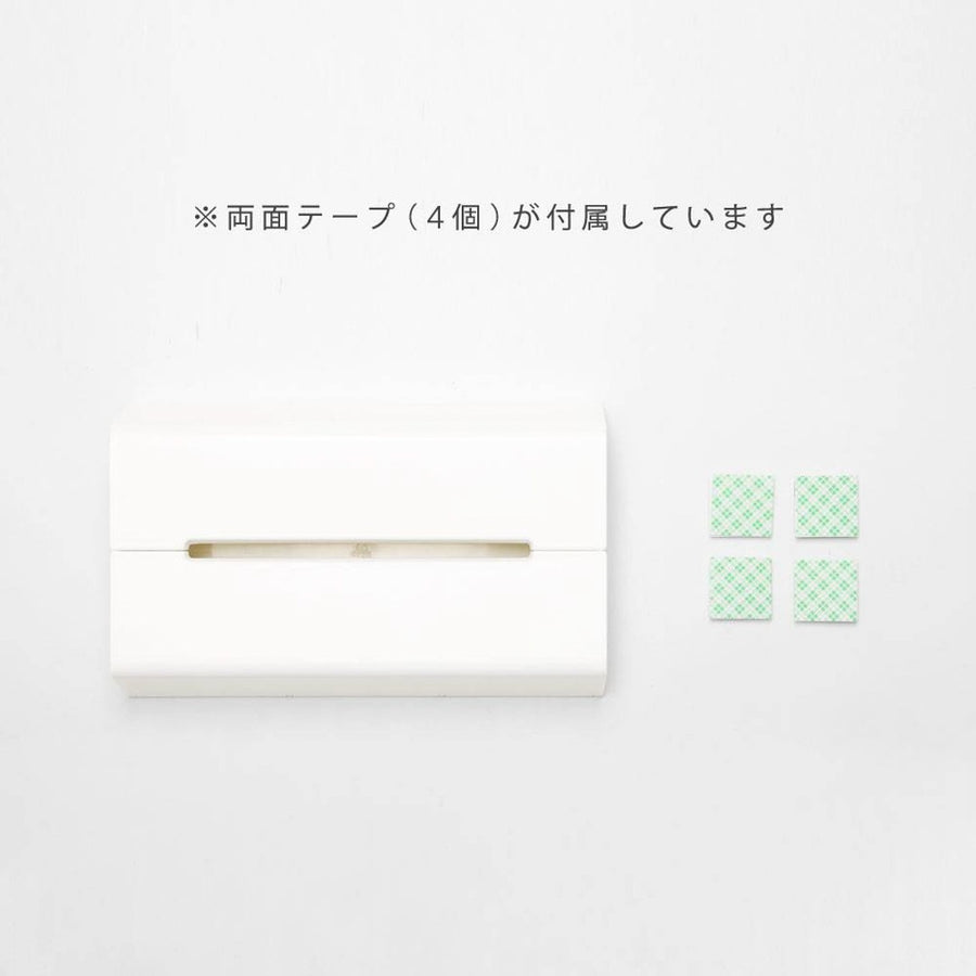 WALL ティッシュケース ホワイト