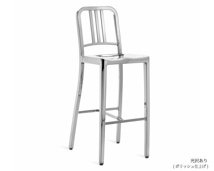 1006 NAVY BAR STOOL ネイビーバースツール