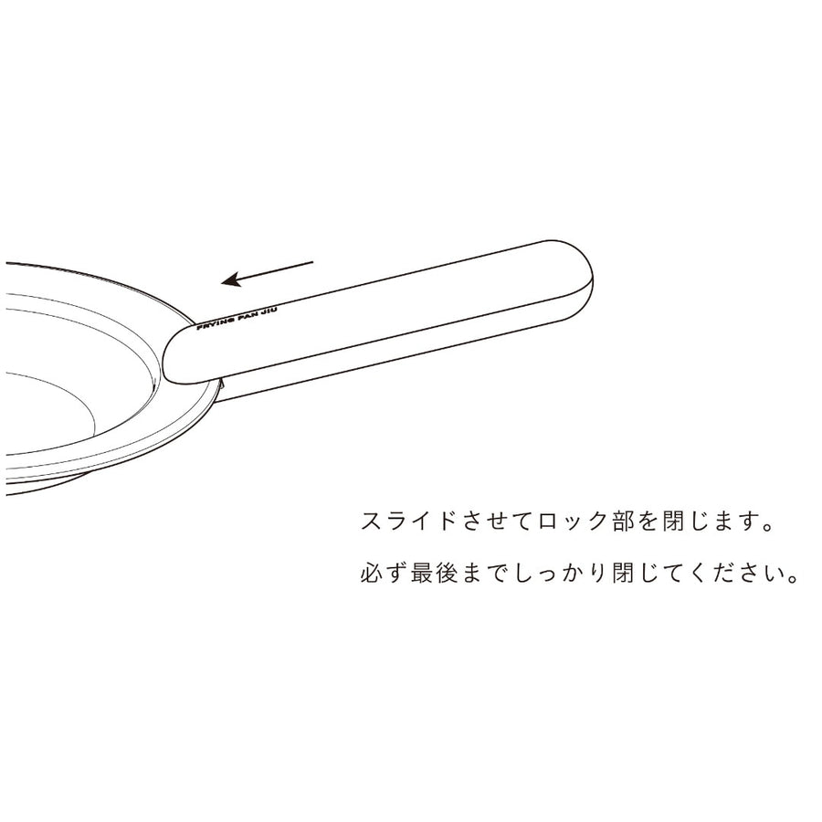 FRYING PAN JIU ハンドルのみ ビーチ