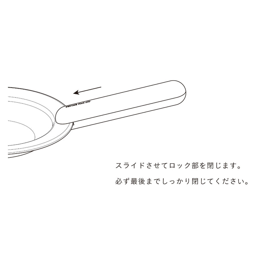 FRYING PAN JIU ハンドルのみ ウォルナット