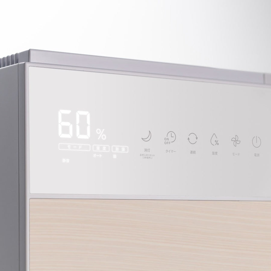 Evaporative Humidifier Grand Luxe GX Series