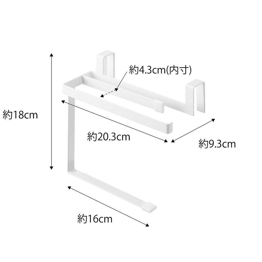 tower 挟み込み防止タオルハンガー