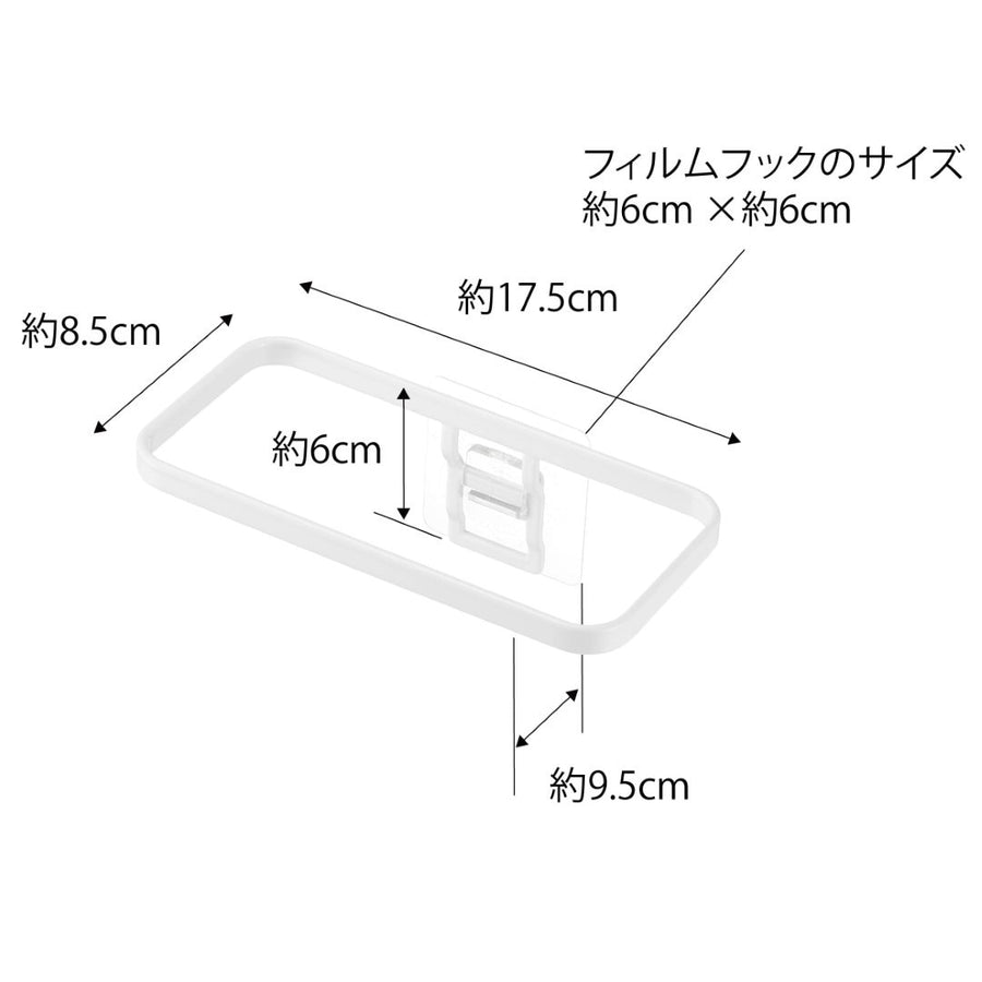 Tower Film Hook Plastic Bag Holder