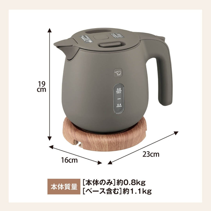 電気ケトル 0.8L