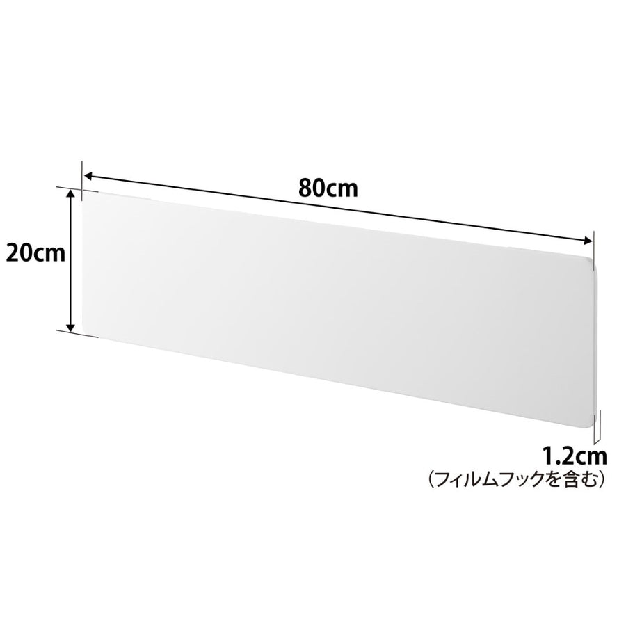 tower フィルムフックスチールパネル ワイド