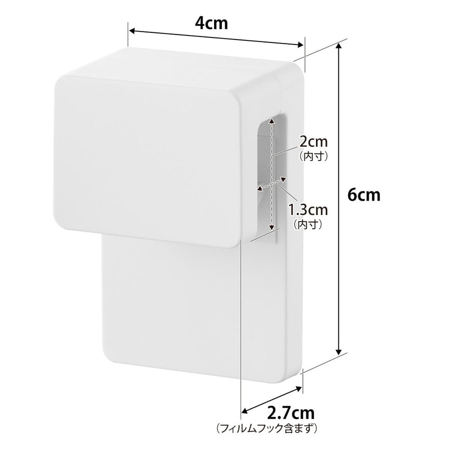 Tower Film Hook Insertion Toothbrush &amp; Tube Holder, Set of 2, W4
